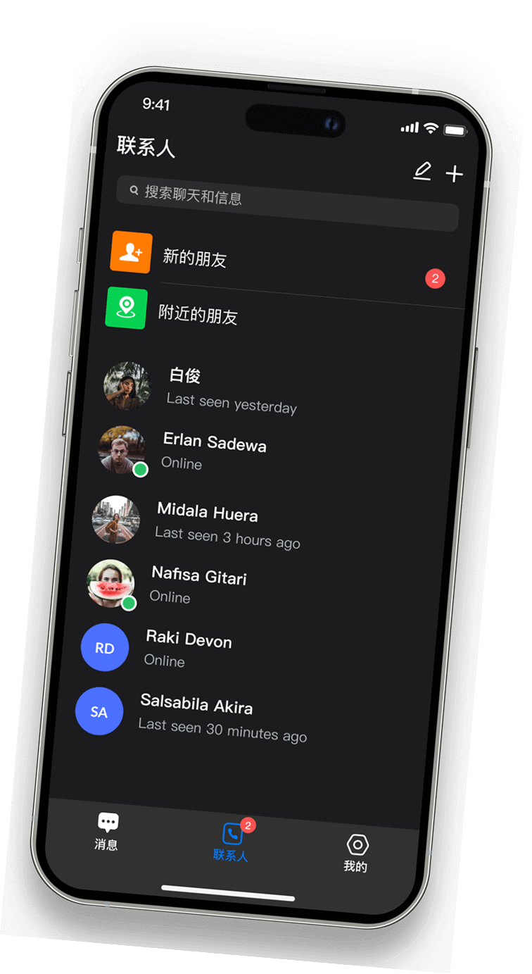 SafeW 客户端界面
